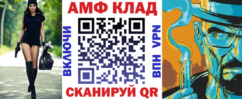 АМФЕТАМИН VHQ  Татарск 