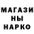 Меф 4 MMC NICKydex01