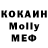 Меф 4 MMC Wermurat Omarov