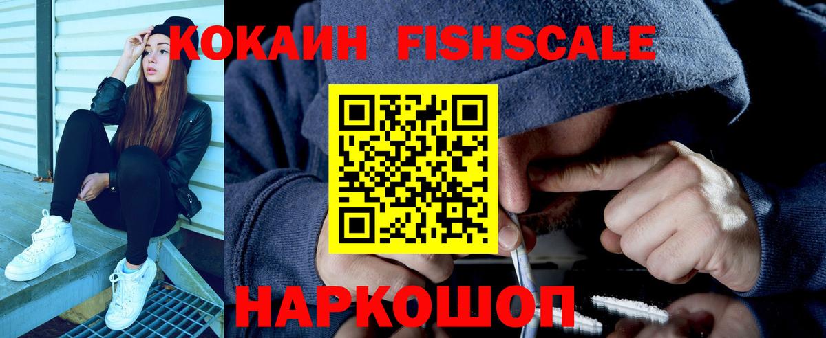 КОКАИН Колумбийский Татарск