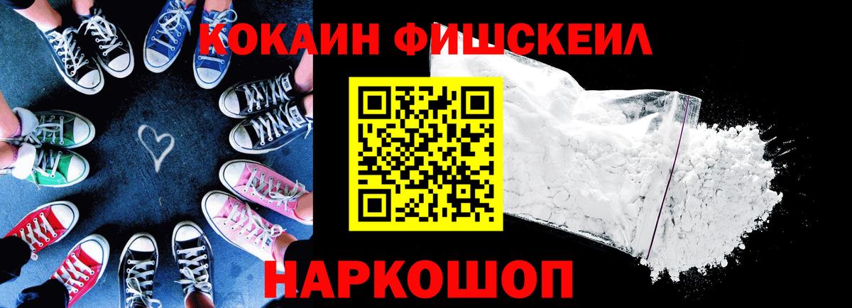 Татарск  КОКАИН  Вход с VPN  COCAIN Эквадор  КОКАИН Эквадор 