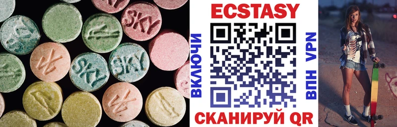гидра ссылки Татарск маркетплейс официальный сайт ЭКСТАЗИ 250 мг