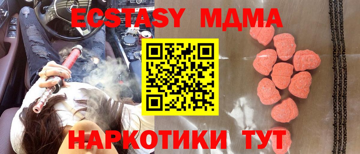 ЭКСТАЗИ Дубай Татарск