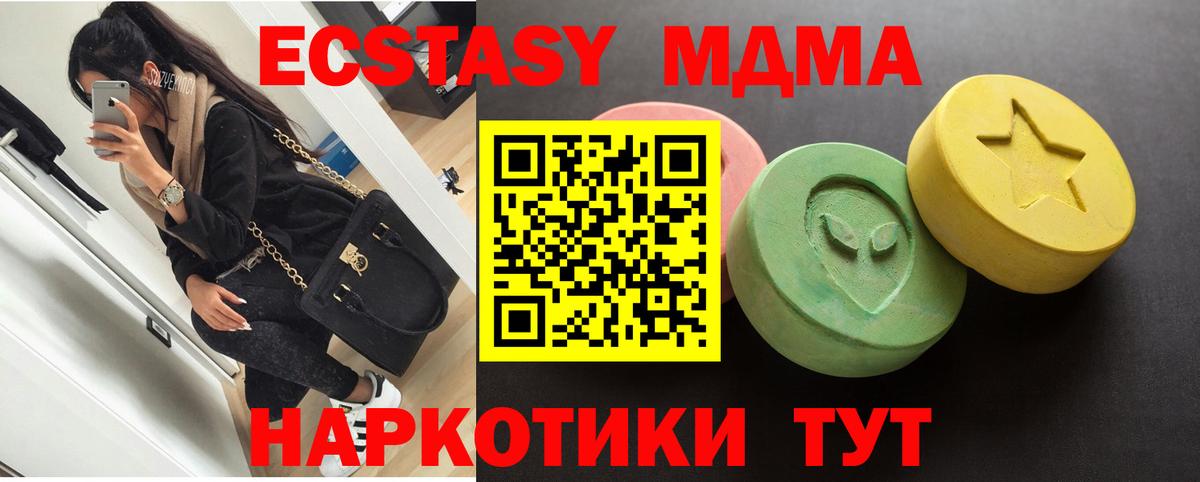 Татарск  Экстази  Ecstasy бентли  Вход с VPN  Ecstasy louis Vuitton 
