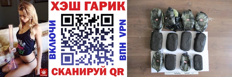 ГАШ ice o lator  Татарск 