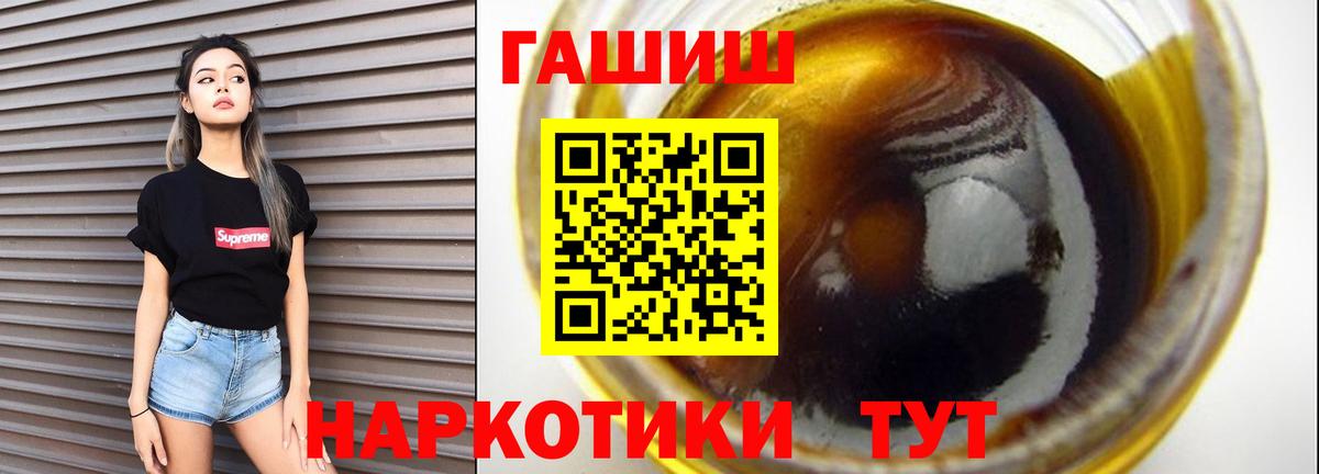 ГАШ VHQ Татарск