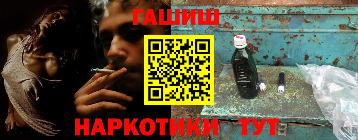 ГАШ ice o lator  ГАШИШ  Татарск  наркошоп  ГАШИШ AMNESIA HAZE  Вход с VPN 