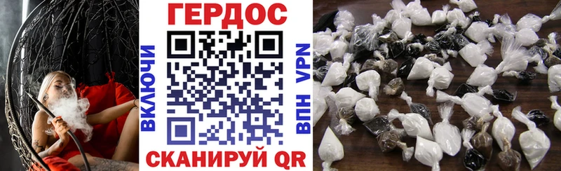 купить наркоту  Татарск  ГЕРОИН Афган 