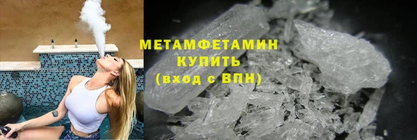 марки lsd Абаза