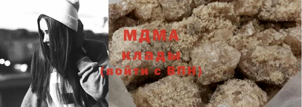 мефедрон Абдулино