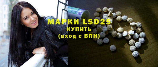 мефедрон мука Абинск