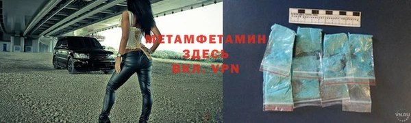 мефедрон Абдулино