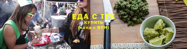 марки lsd Абаза
