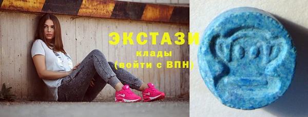 марки lsd Абаза