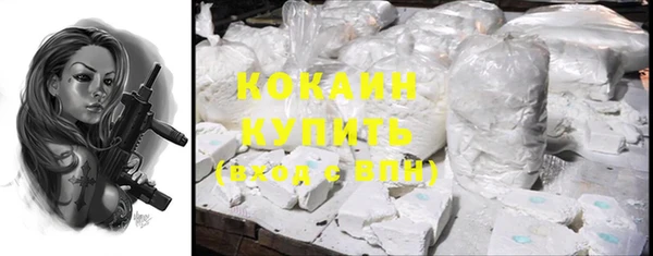 марки lsd Абаза