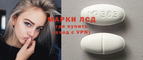 мефедрон мука Абинск