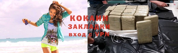 мефедрон Абдулино