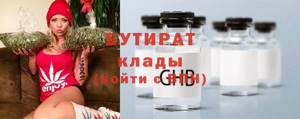 мефедрон Абдулино