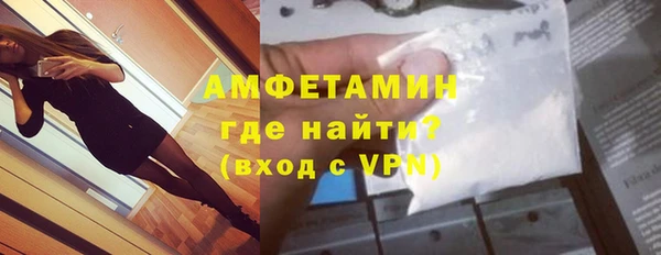 мефедрон мука Абинск