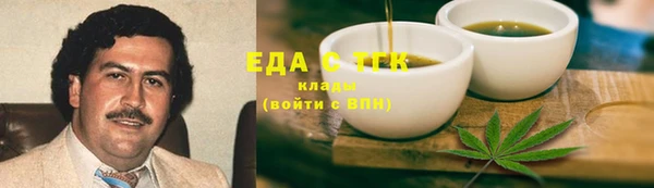мефедрон мука Абинск