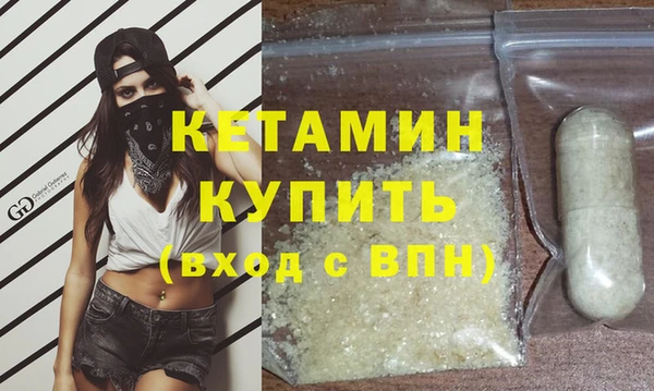 мефедрон Абдулино