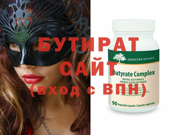 мефедрон Абдулино