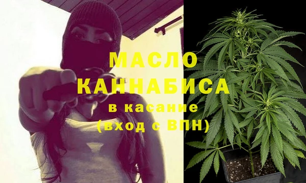 мефедрон Абдулино