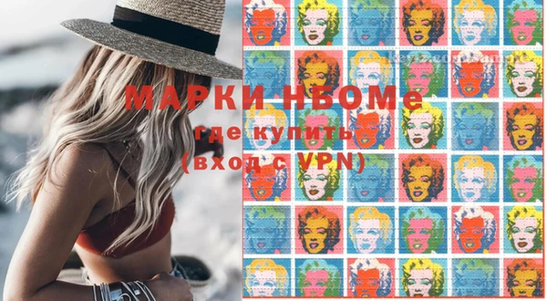 мефедрон Абдулино