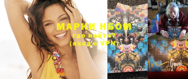 мефедрон Абдулино