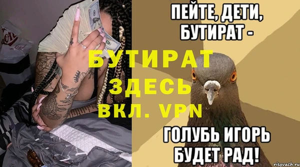 марки lsd Абаза