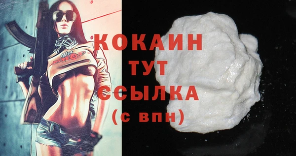 мефедрон Абдулино