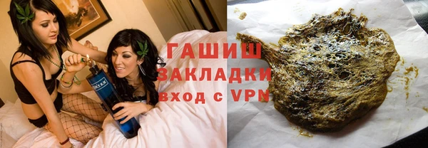 марки lsd Абаза