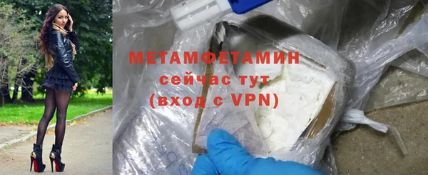 мефедрон Абдулино