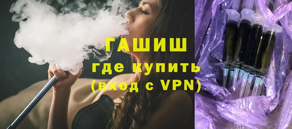 мефедрон мука Абинск