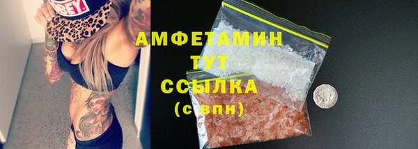 марки lsd Абаза