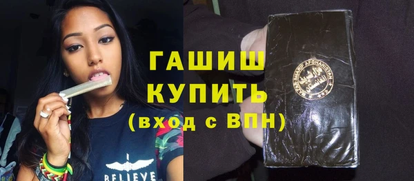 мефедрон мука Абинск