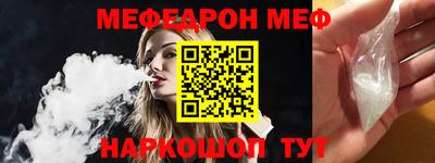 прущая мука Мариинск