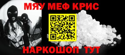 кокаин премиум Малгобек