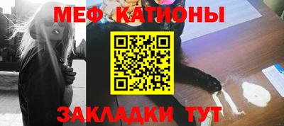 прущая мука Мариинск