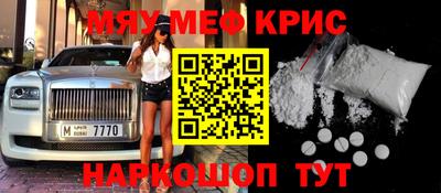 прущая мука Мариинск