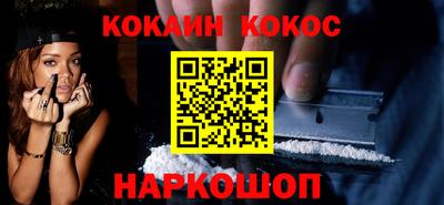 метамфетамин Малоярославец