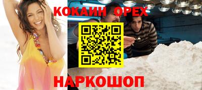метамфетамин Малоярославец