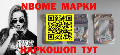 метамфетамин Малоярославец
