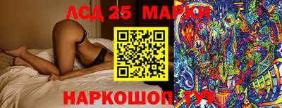 прущая мука Мариинск