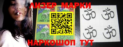 метамфетамин Малоярославец