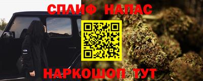 прущая мука Мариинск