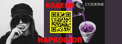 метамфетамин Малоярославец