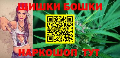 метамфетамин Малоярославец