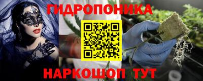 метамфетамин Малоярославец
