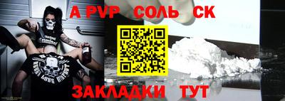 кокаин премиум Малгобек